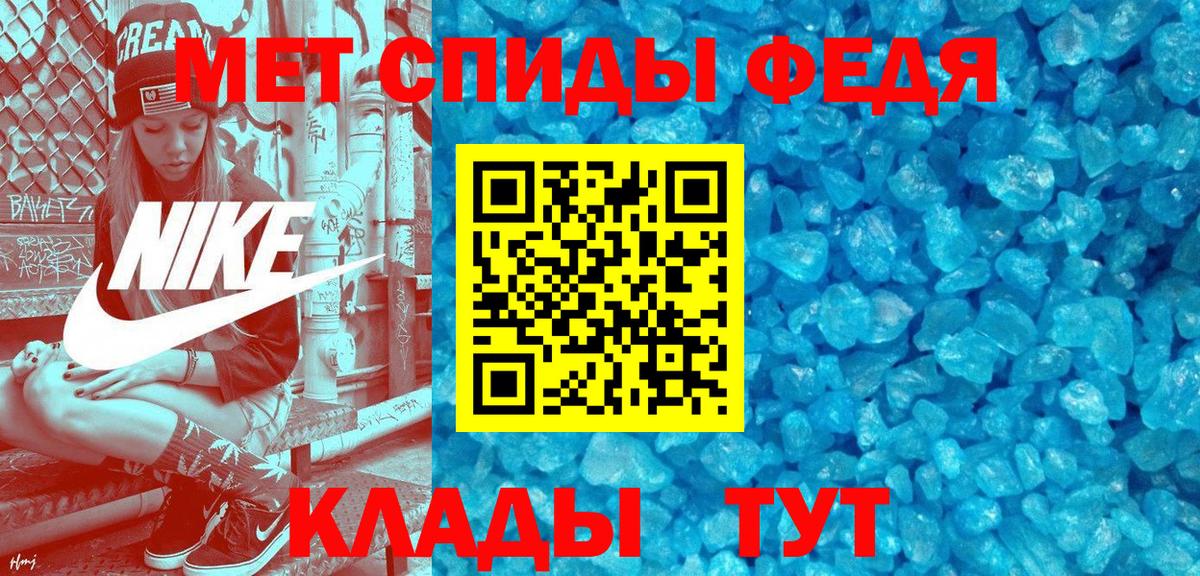АМФ  Вход с VPN  Старая Купавна  Amphetamine Premium 