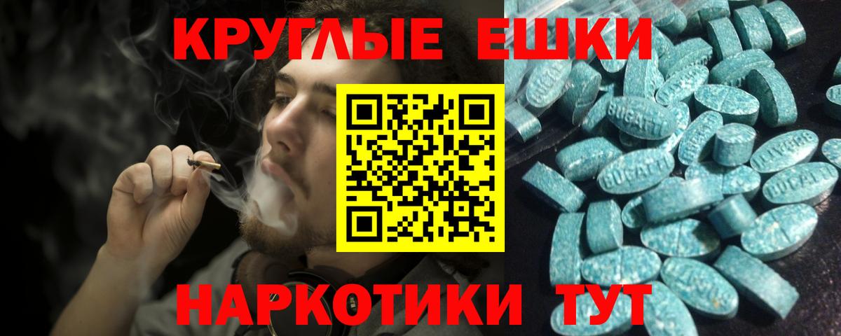 Ecstasy Philipp Plein Старая Купавна
