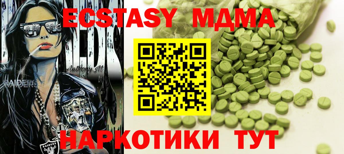 OMG ССЫЛКА  Экстази 300 mg  Вход с VPN  Старая Купавна  ЭКСТАЗИ Punisher 