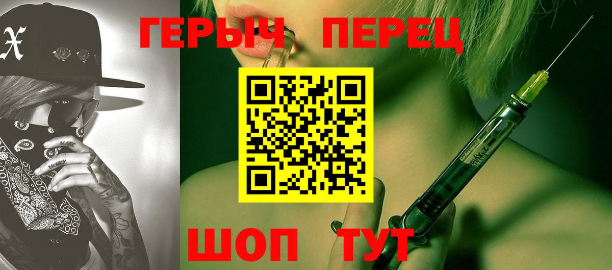 Героин афганец Старая Купавна