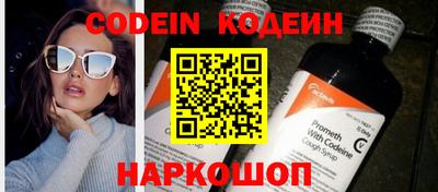 кокаин Новокубанск