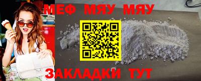 ALPHA PVP Новозыбков
