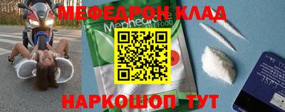 кокаин Новокубанск
