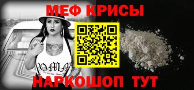 кокаин Новокубанск