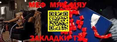 ALPHA PVP Новозыбков