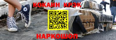 ALPHA PVP Новозыбков