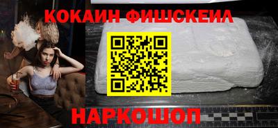 меф VHQ Новодвинск