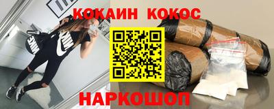 меф VHQ Новодвинск