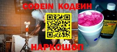 кокаин Новокубанск