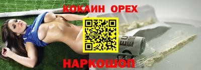 ALPHA PVP Новозыбков