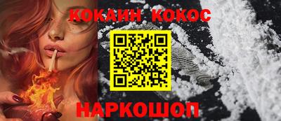 меф VHQ Новодвинск