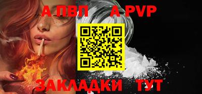 меф VHQ Новодвинск