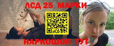 кокаин Новокубанск