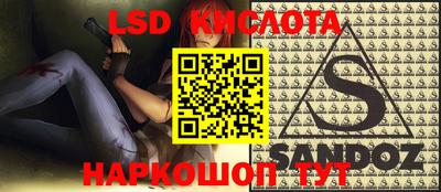 ALPHA PVP Новозыбков