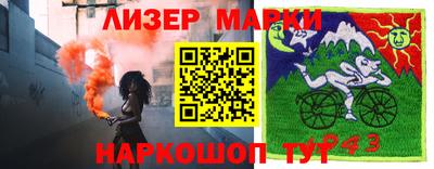 ALPHA PVP Новозыбков
