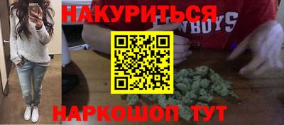 меф VHQ Новодвинск