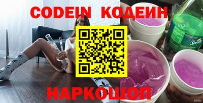 кокаин Новокубанск