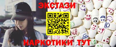 ALPHA PVP Новозыбков