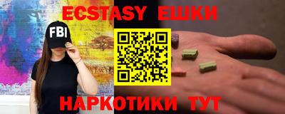 кокаин Новокубанск