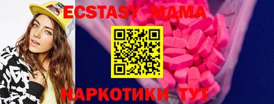 ALPHA PVP Новозыбков