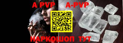 меф VHQ Новодвинск