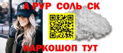 меф VHQ Новодвинск