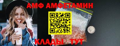 ALPHA PVP Новозыбков