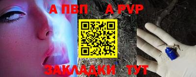 меф VHQ Новодвинск