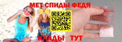 ALPHA PVP Новозыбков