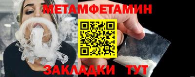 ALPHA PVP Новозыбков