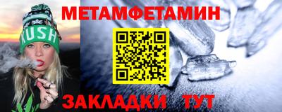 ALPHA PVP Новозыбков