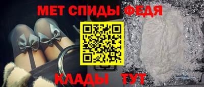 ALPHA PVP Новозыбков