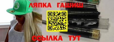 меф VHQ Новодвинск