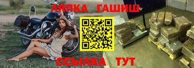 меф VHQ Новодвинск