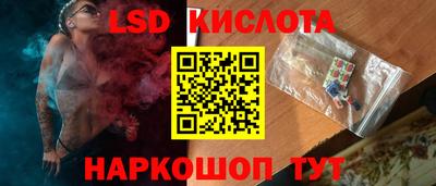 кокаин Новокубанск