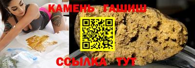 кокаин Новокубанск