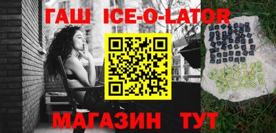 ALPHA PVP Новозыбков