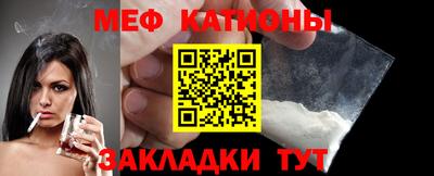 кокаин Новокубанск