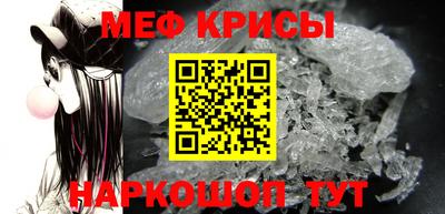 меф VHQ Новодвинск