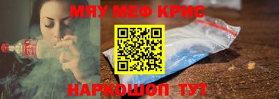 кокаин Новокубанск