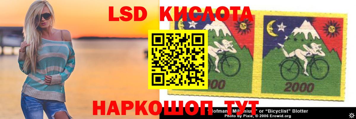 LSD-25 экстази ecstasy  ЛСД экстази кислота  OMG онион  Вход с VPN  Старая Купавна 