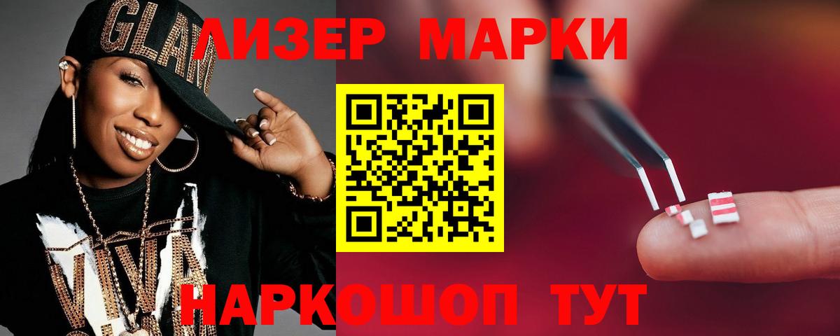 Лсд 25 экстази кислота Старая Купавна