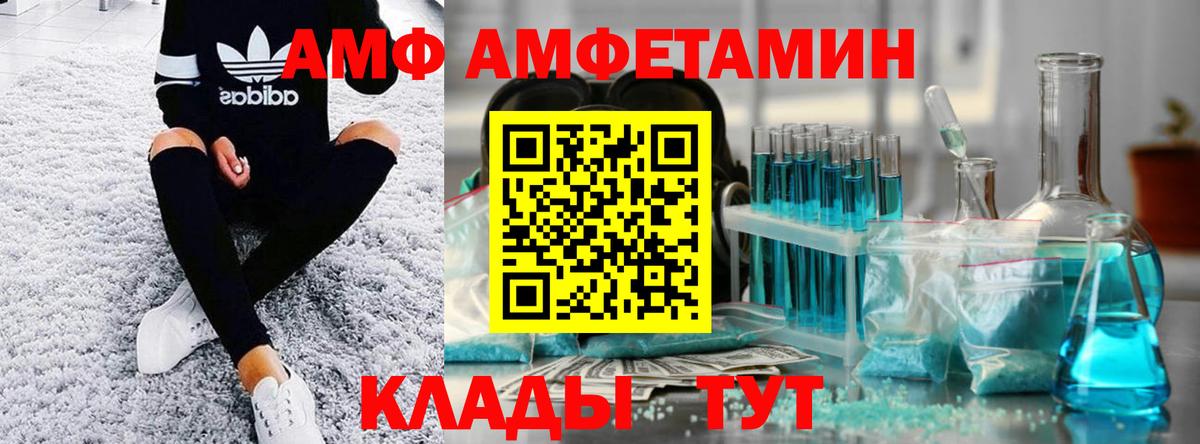 МЕТАМФЕТАМИН Methamphetamine Старая Купавна