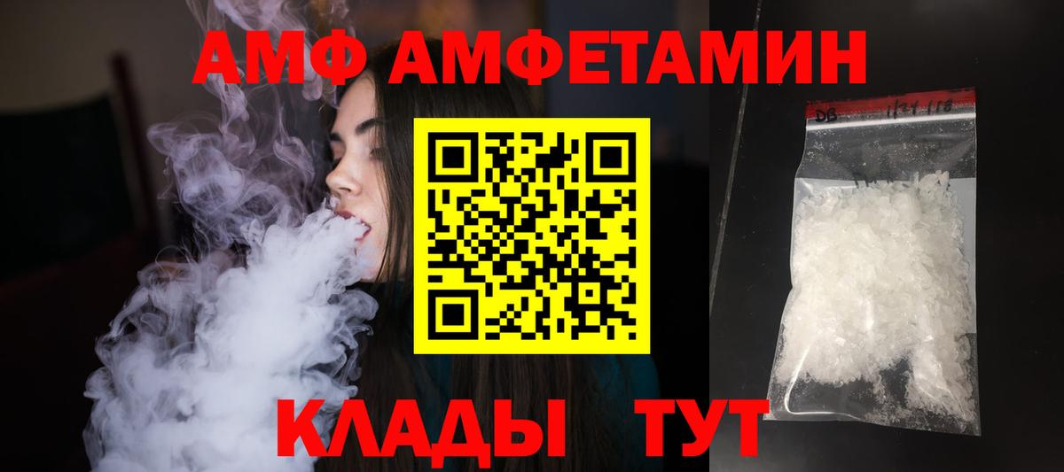 МЕТАМФЕТАМИН Декстрометамфетамин 99.9%  МЕТАМФЕТАМИН Декстрометамфетамин 99.9%  Старая Купавна  Вход с VPN 