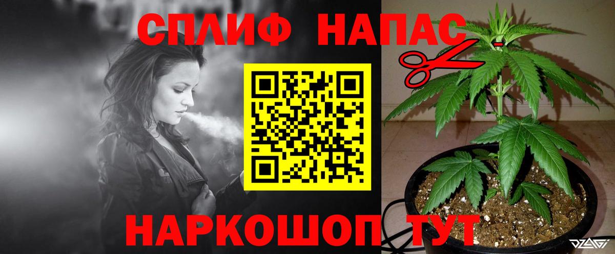 МАРИХУАНА Bruce Banner  Вход с VPN  Старая Купавна  Канабис VHQ  Бошки марихуана MAZAR 