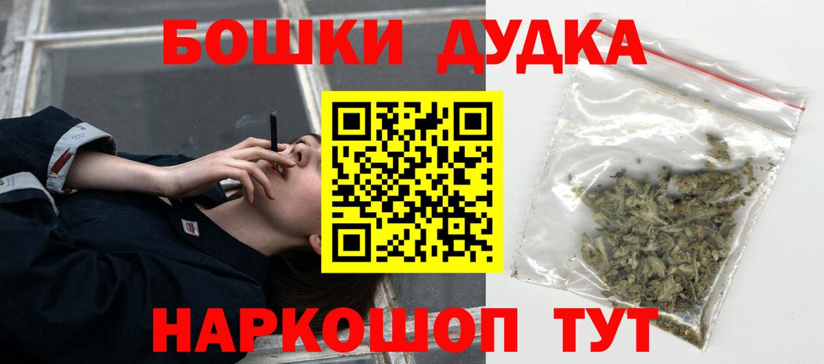 Конопля Amnesia Старая Купавна